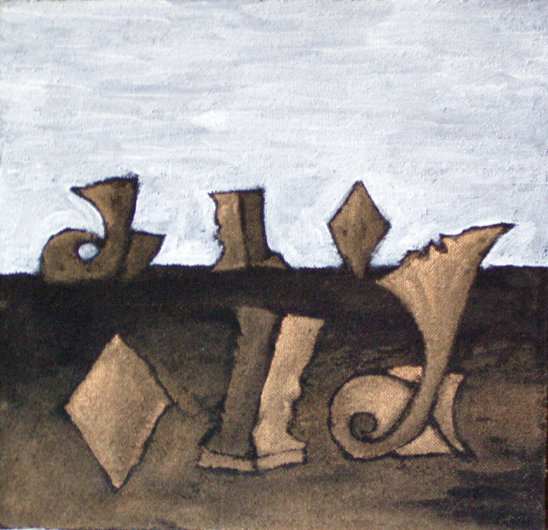 Composition On White